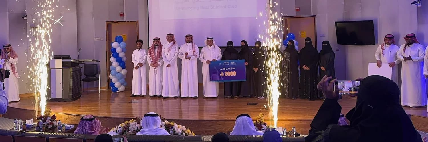 أفضل نادي طلابي