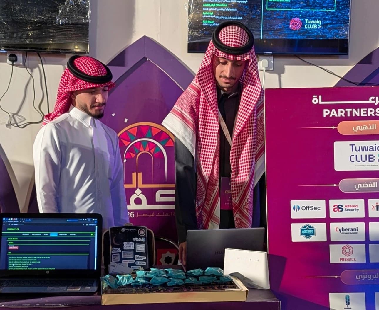 ليالي كفو الرمضانية (فوانيسنا الرقمية)